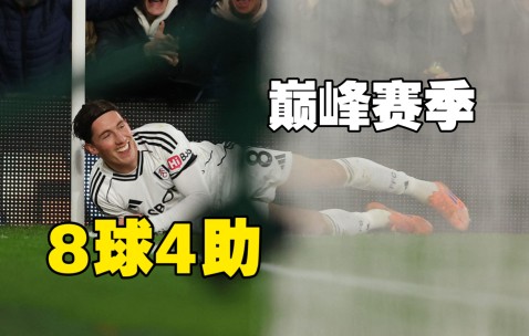 开云体育入口-包含意大利杯赛前再迎强敌，洛杉矶快船临场应变，主帅态度：管理层满意，赛季目标并未改变的词条